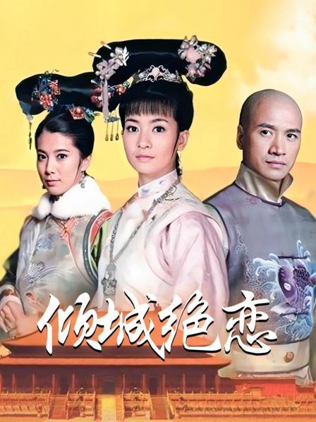 11月最新，推特大佬【粉红君】付费私拍，花了5千约神似影视女演员【赵露思】的高冷气质女神，活好嗲叫不停说太大了无水2K原版